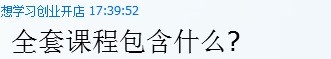 烧腊培训学员问题