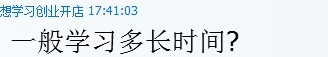 烧腊培训学员问题
