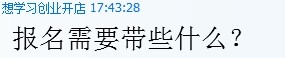烧腊培训学员问题