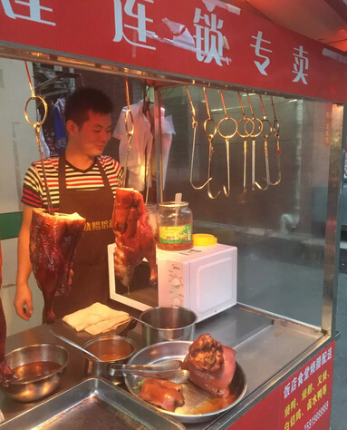 烧腊店