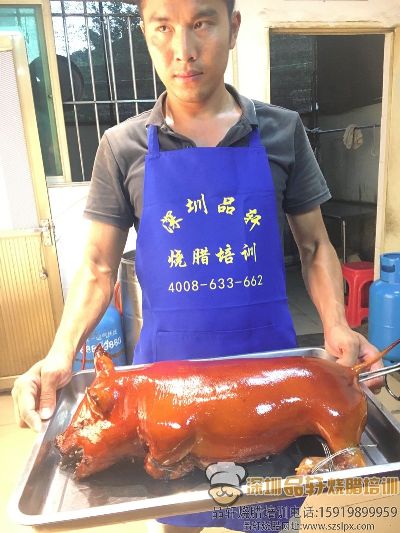 烧猪培训