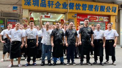 品轩烧腊培训-2024.8.15毕业学员留影