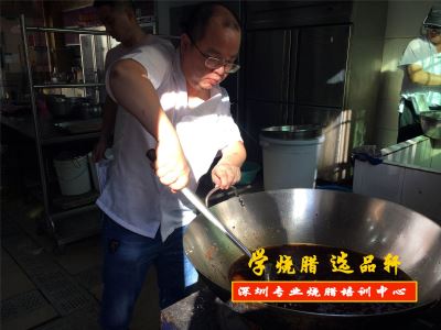 烧鸭培训-酱料调制培训