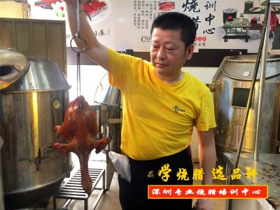 烧腊培训-脆皮烧鸡培训