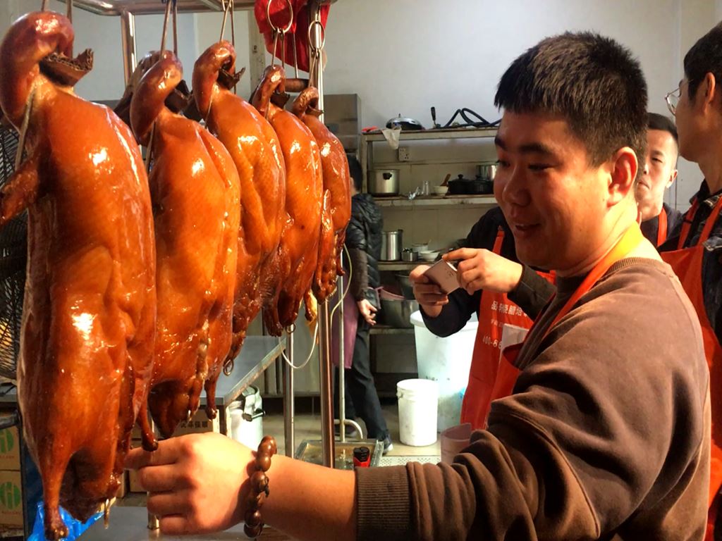 深圳品轩烧腊培训-烧鸭出品 2036142518.jpg