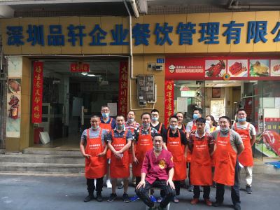品轩烧腊培训毕业照合影 tpic_t_07213054.jpg